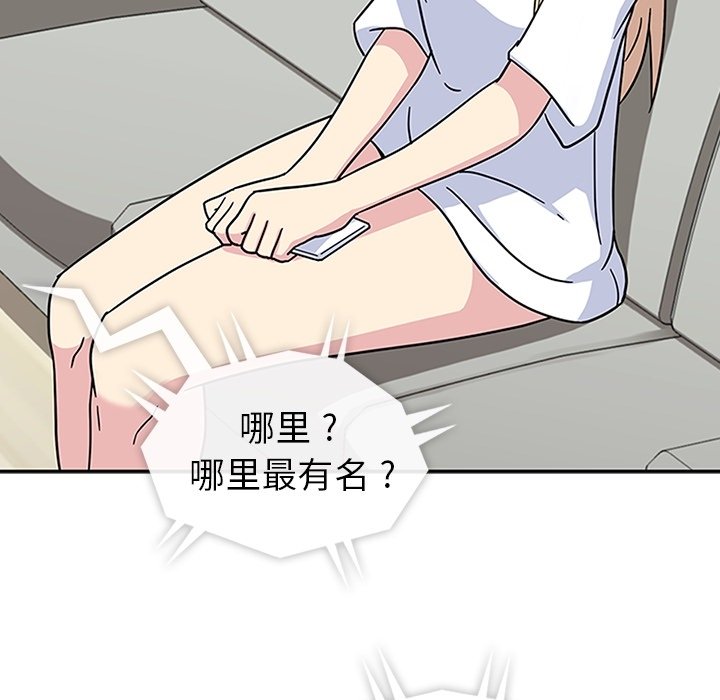 第14話 - 第69张