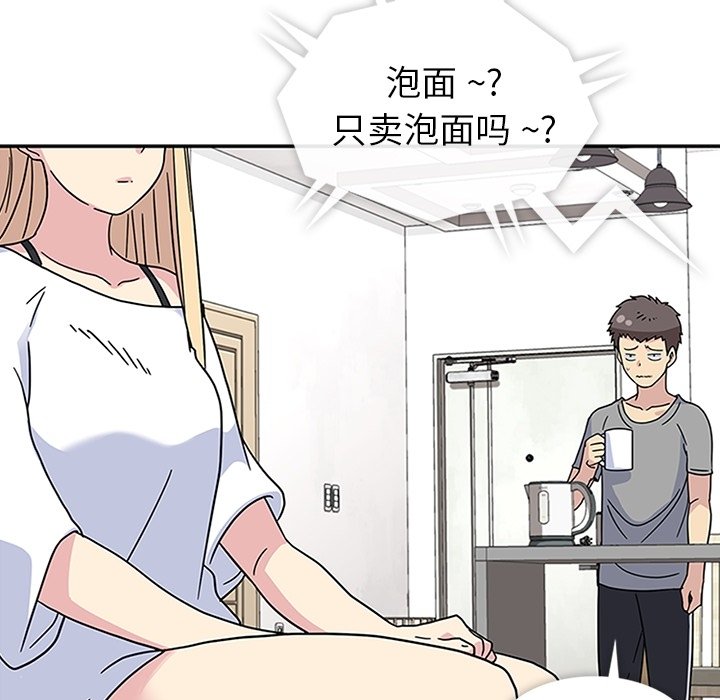 第14話 - 第70张