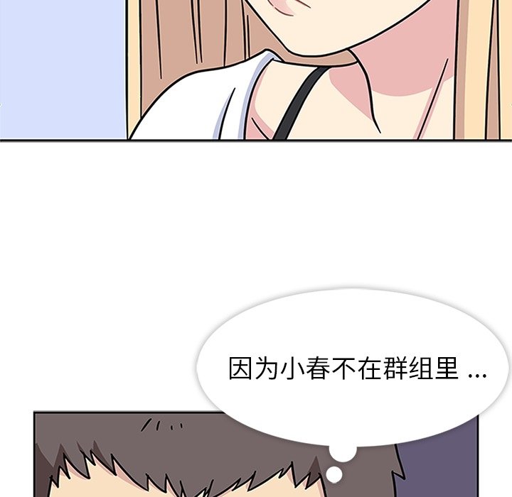第14話 - 第72张