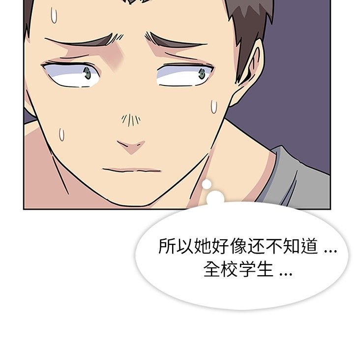 第14話 - 第73张