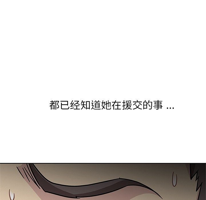 第14話 - 第74张