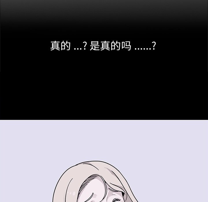 第14話 - 第76张
