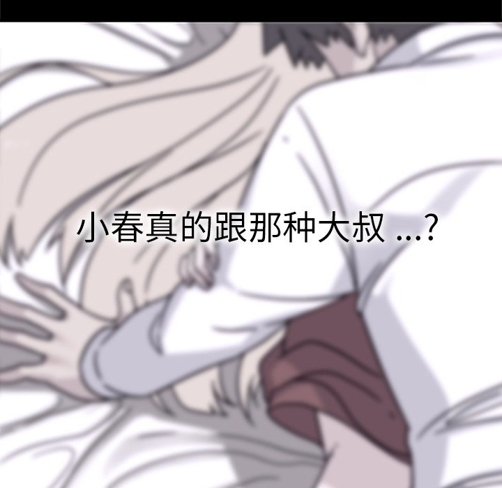 第14話 - 第79张