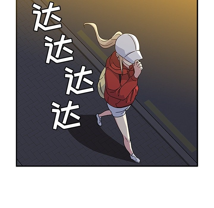 第14話 - 第8张