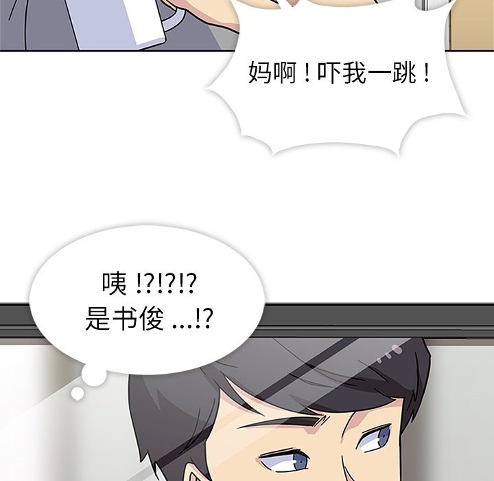 第14話 - 第82张