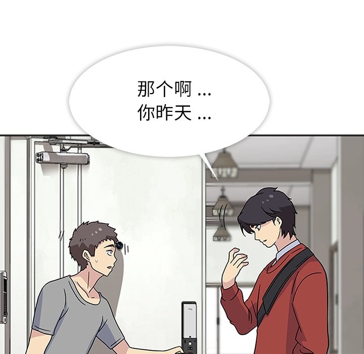 第14話 - 第89张
