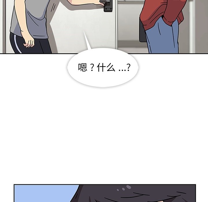 第14話 - 第90张