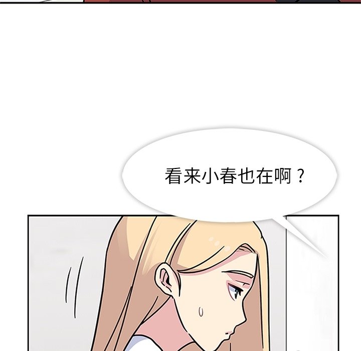 第14話 - 第93张