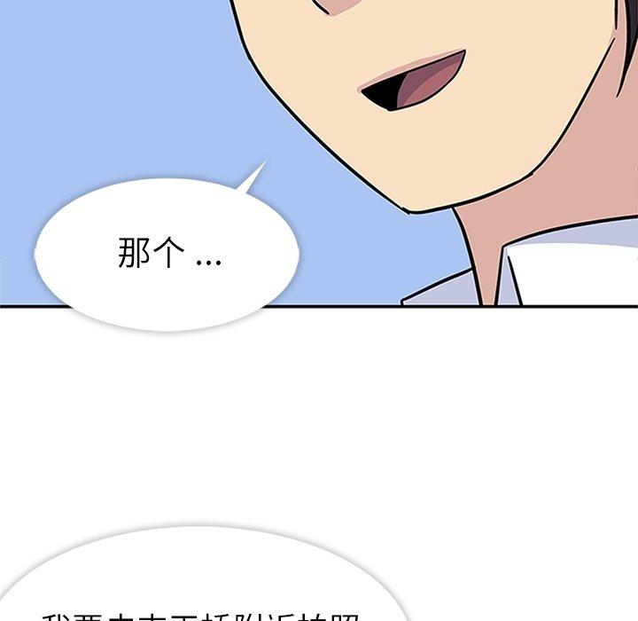 第14話 - 第99张