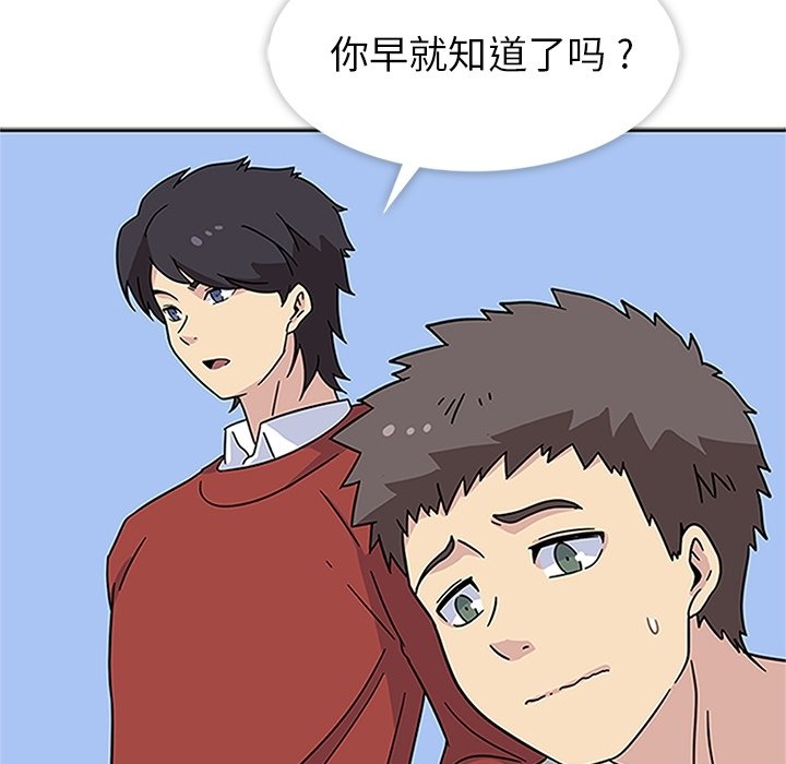 第15話 - 第10张