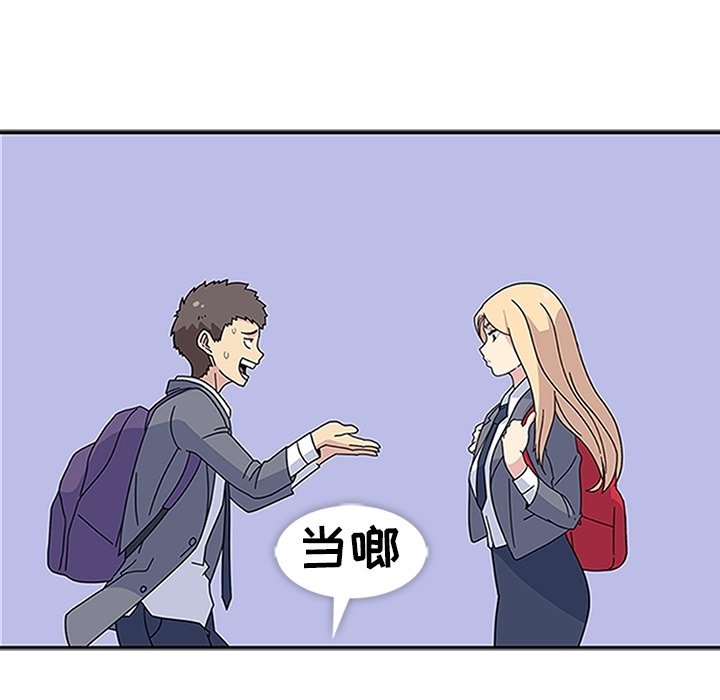 第15話 - 第103张