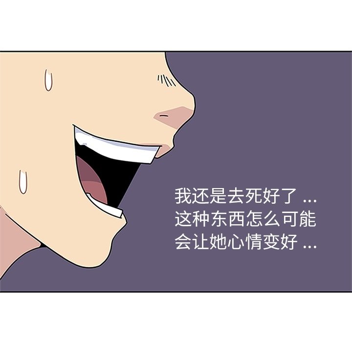 第15話 - 第104张