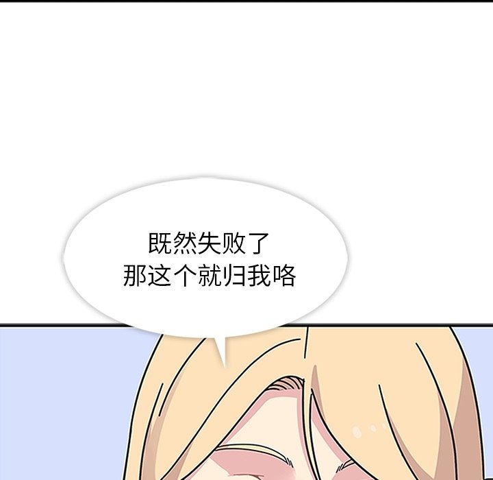 第15話 - 第106张