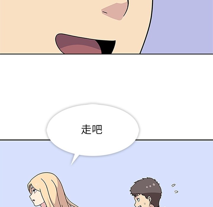 第15話 - 第109张