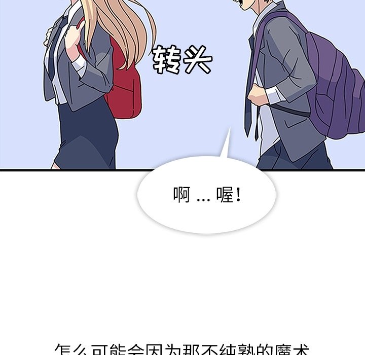 第15話 - 第110张