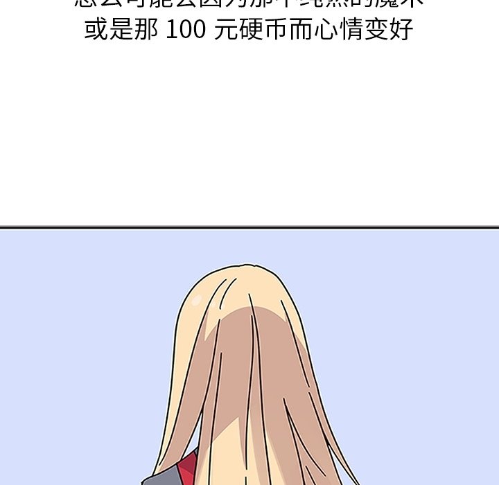 第15話 - 第111张