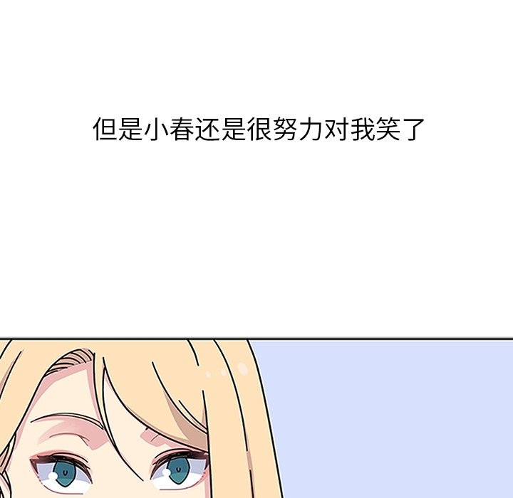 第15話 - 第113张