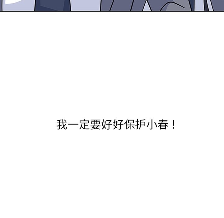 第15話 - 第115张