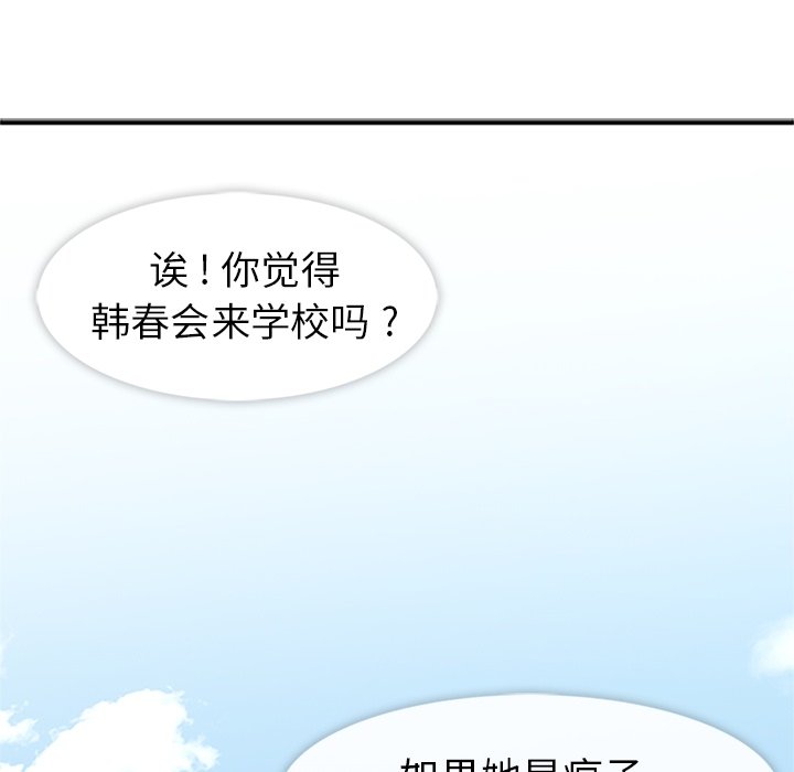 第15話 - 第116张