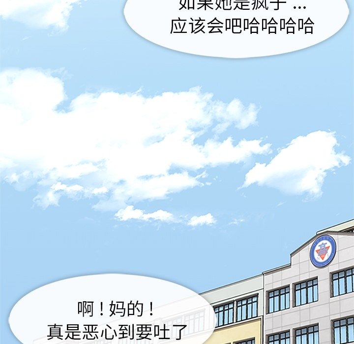 第15話 - 第117张