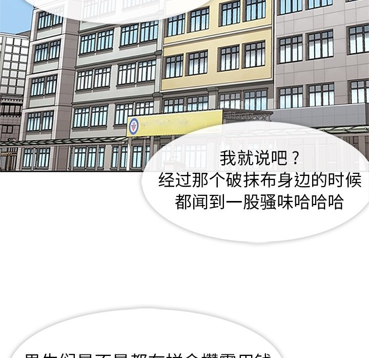 第15話 - 第118张