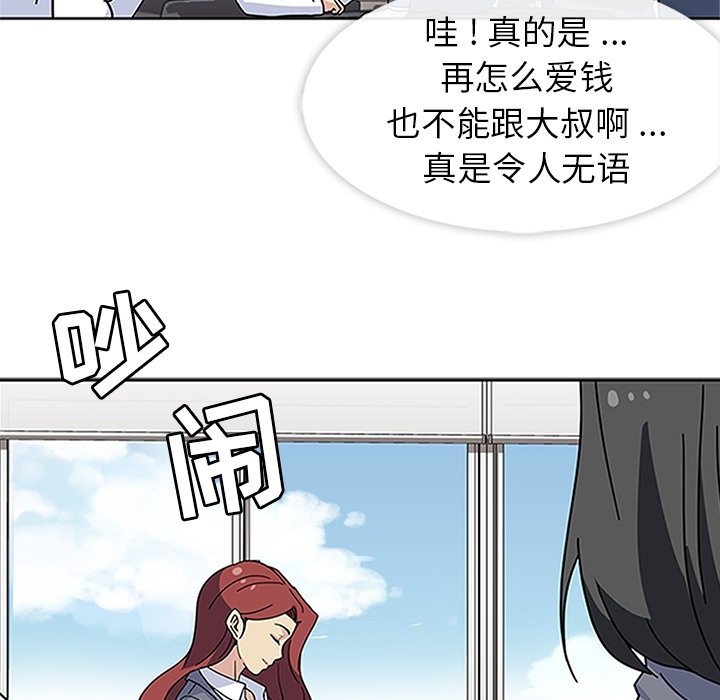 第15話 - 第120张