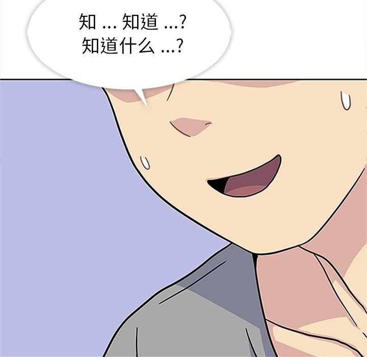 第15話 - 第21张