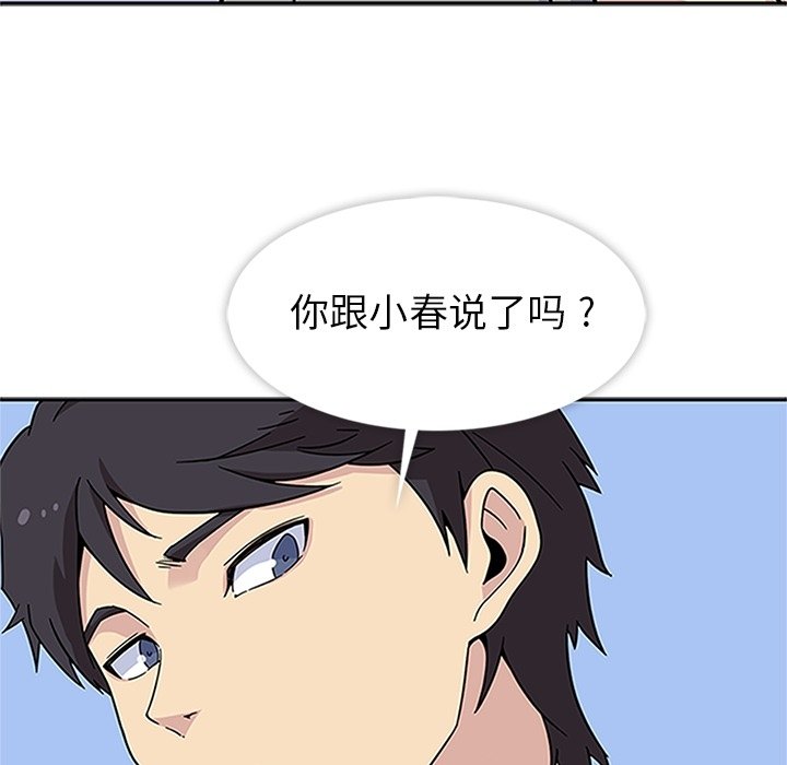第15話 - 第22张