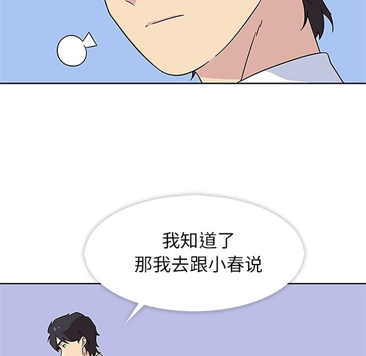 第15話 - 第25张