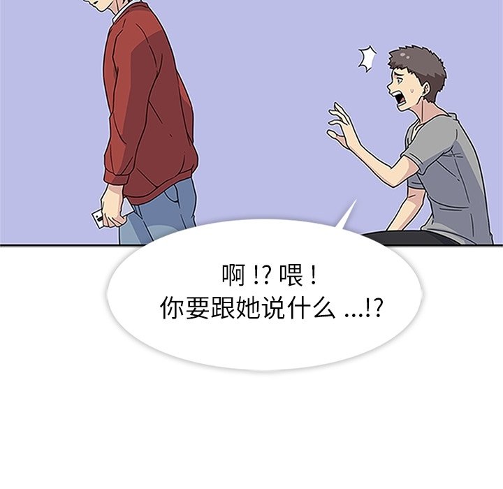 第15話 - 第26张