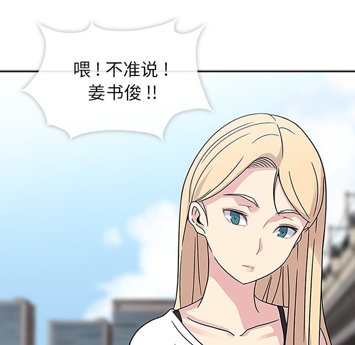 第15話 - 第27张