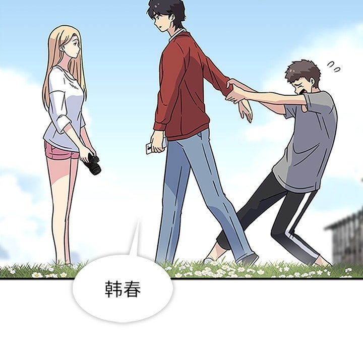 第15話 - 第29张