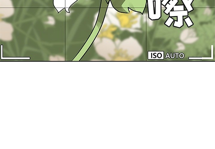 第15話 - 第3张