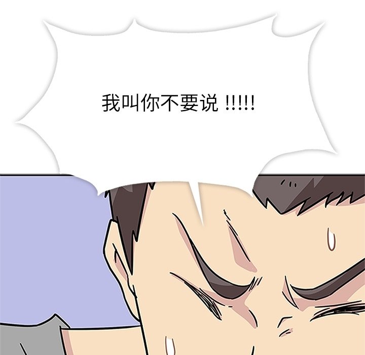 第15話 - 第30张