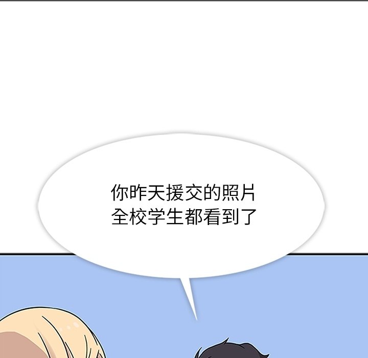 第15話 - 第36张