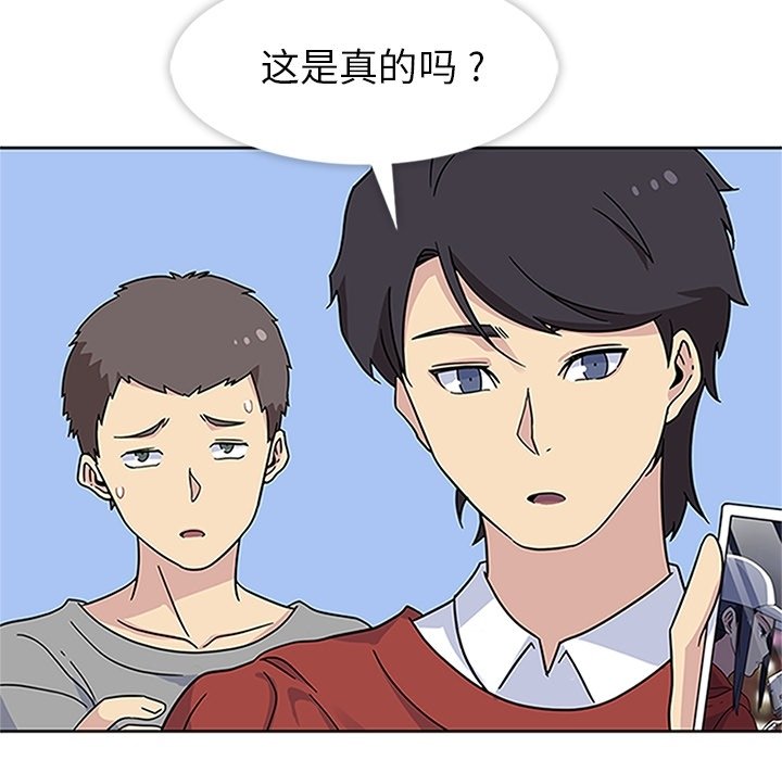 第15話 - 第41张