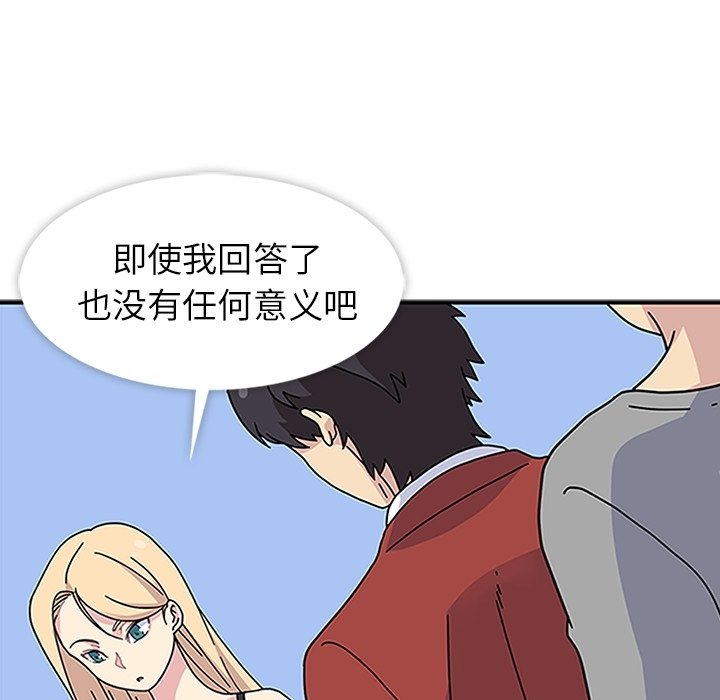 第15話 - 第43张