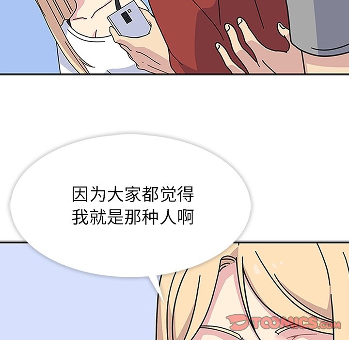 第15話 - 第44张