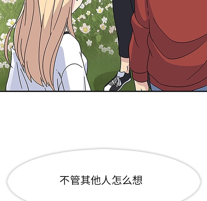 第15話 - 第50张
