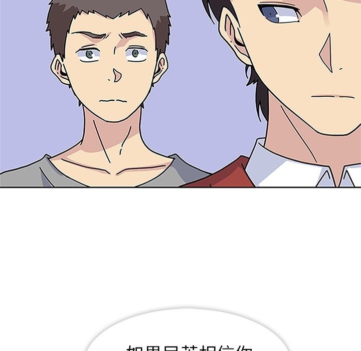 第15話 - 第54张