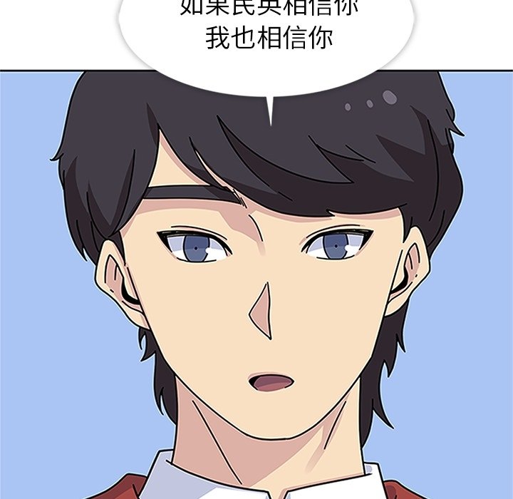 第15話 - 第55张