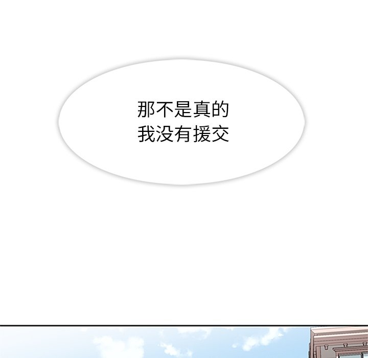 第15話 - 第59张