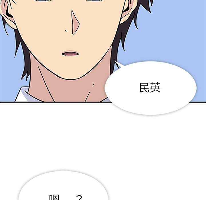 第15話 - 第6张