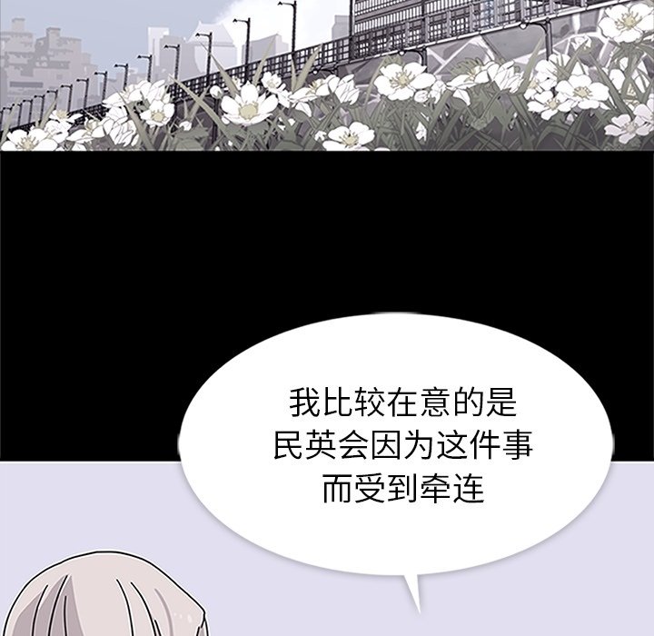 第15話 - 第66张