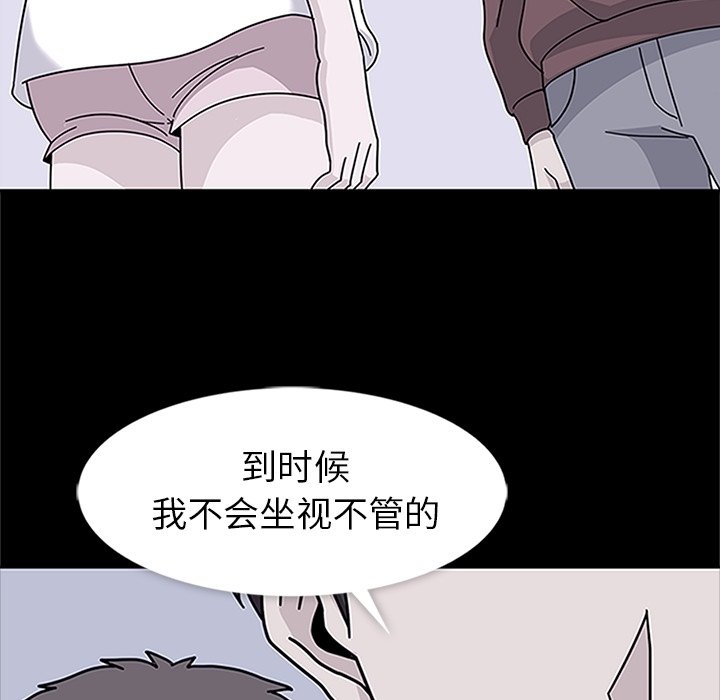 第15話 - 第68张