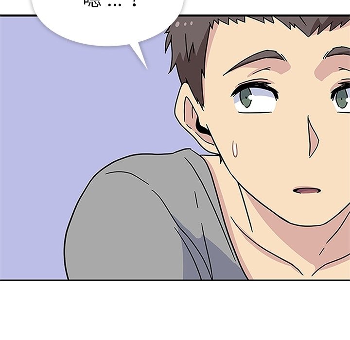 第15話 - 第7张