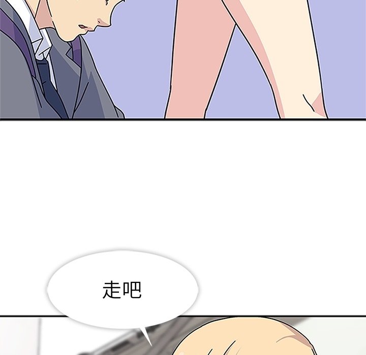 第15話 - 第72张