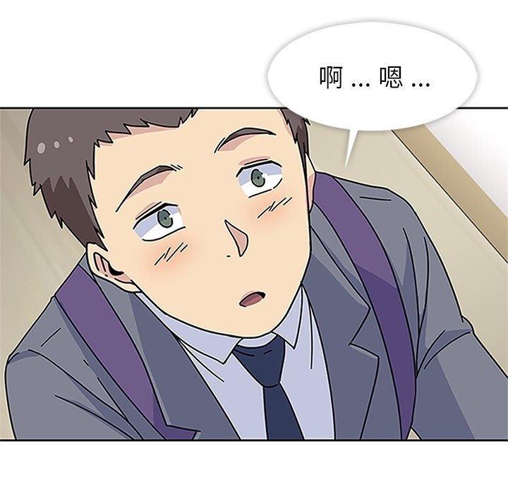第15話 - 第75张