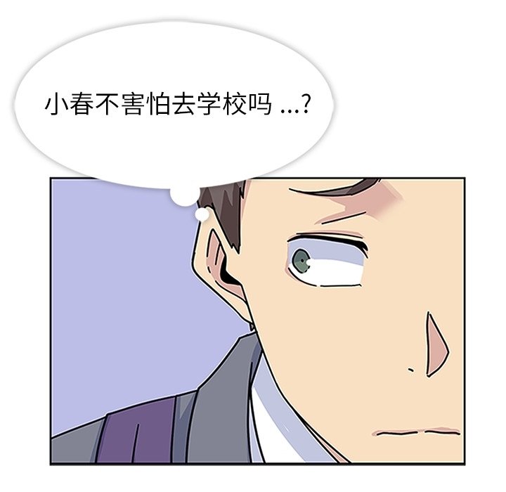 第15話 - 第78张