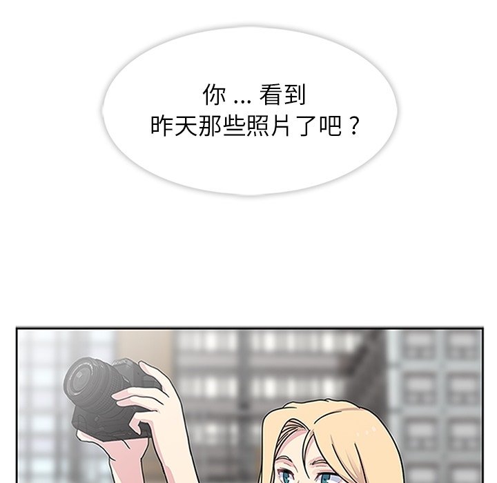 第15話 - 第8张